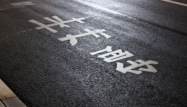 企业技术难题如何影响性能?场景分析与应对策略